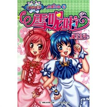 女孩巴厘岛度假